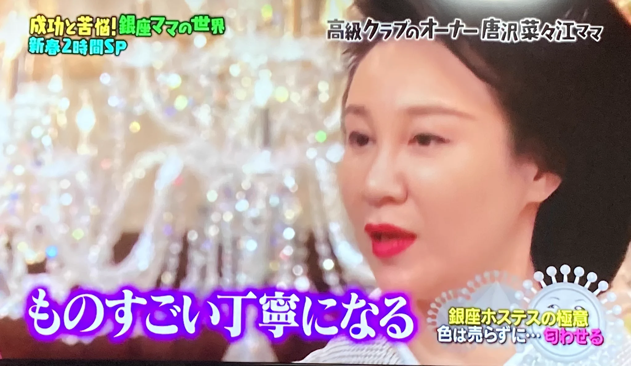 ホステスがいつも心がけてること！お客は彼氏だと思え