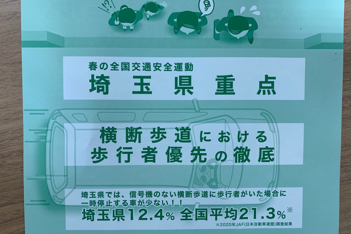 大宮自動車教習所 埼玉県 Omiya Ds تويتر