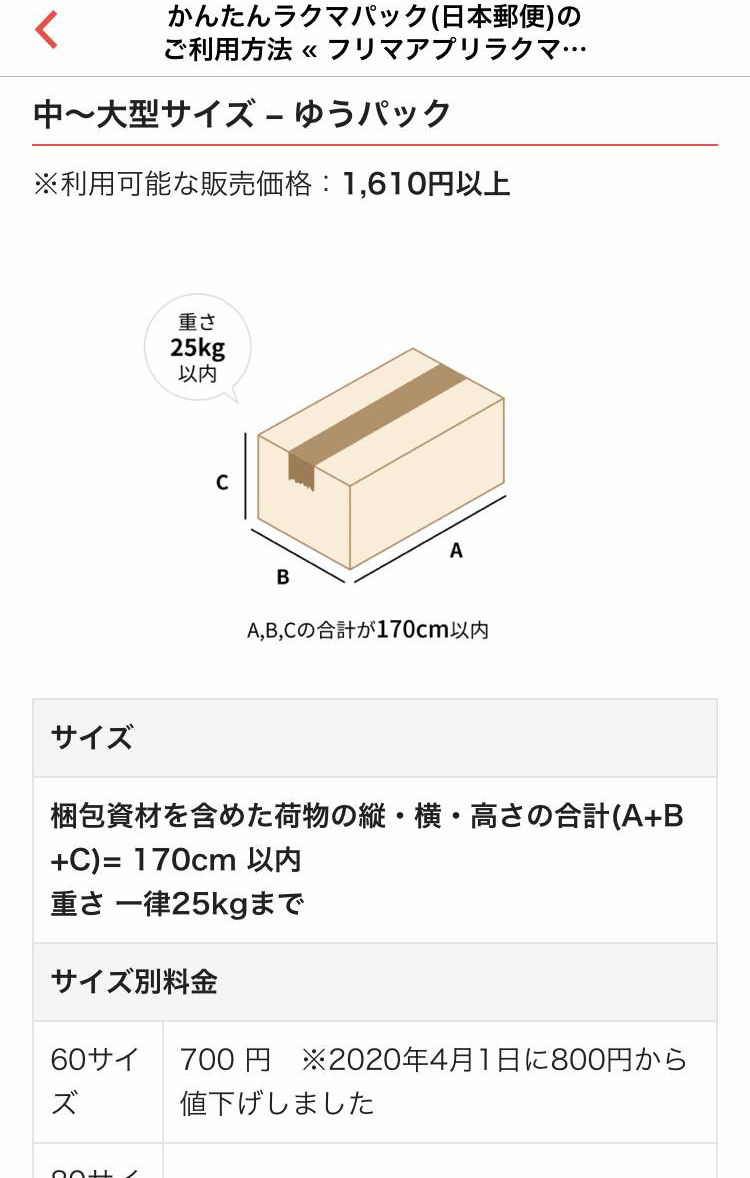 個人向け郵便局利用 Twitter પર: 個人向け郵便局利用 Twitter પર: