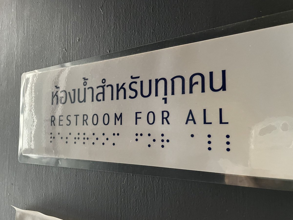 What’s Wr? ย้ายแอค tweet media
