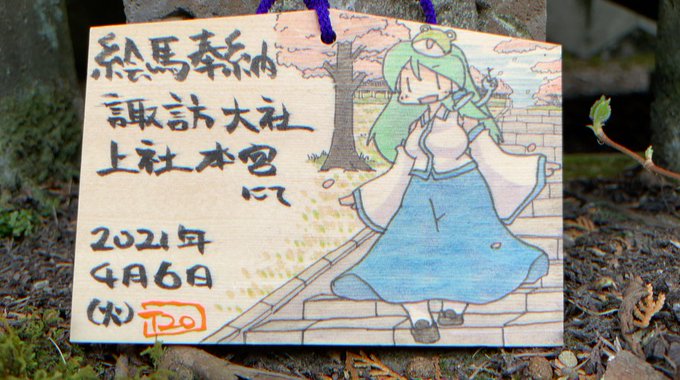 パト 祈 世界平和さん と T2backyard のやりとり 1 Whotwi グラフィカルtwitter分析
