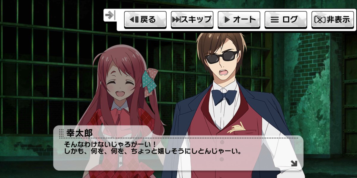 宮野真守 X デレステ Twitterで話題の有名人 リアルタイム更新中