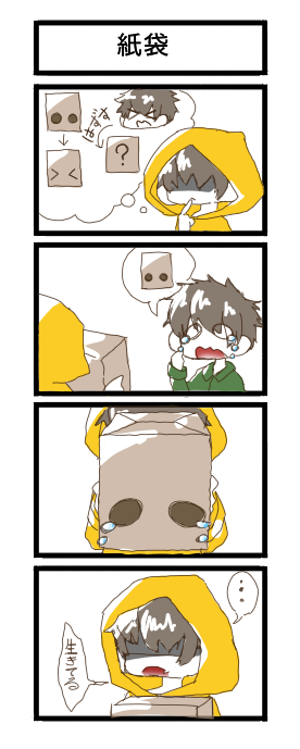 エモンガ Auf Twitter 画質が悪い リトルナイトメアファンアート リトルナイトメア2 リトルナイトメア モノシク シクモノ イラスト イラスト好きさんと繋がりたい T Co Cda2j9huxd Twitter