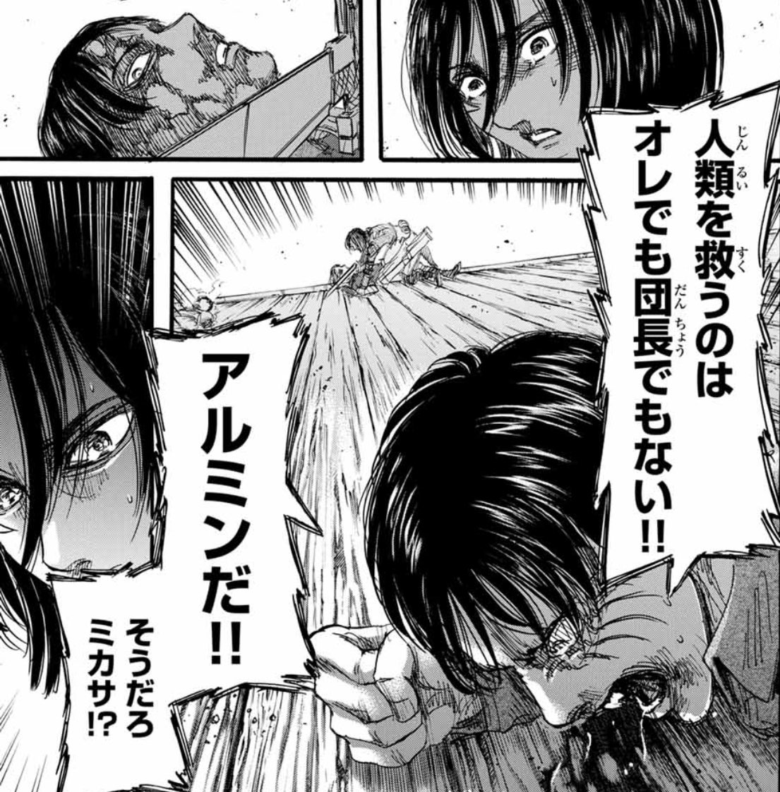 みやっち これを当時言ってたの おれだけではなくて沢山いるけども それはそれとして正解ひいたんじゃね コゲミンじゃだめなんや アルミンはアルミンや 進撃の巨人 進撃の巨人最終回 Twitter