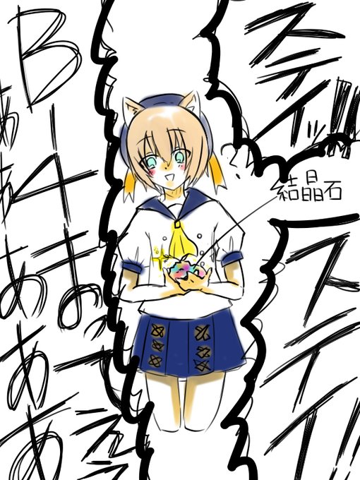 アッシュアームズのtwitterイラスト検索結果