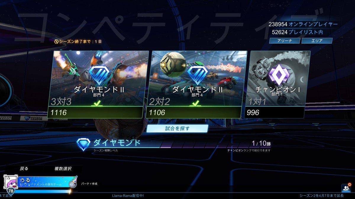 uru2434's tweet image. 