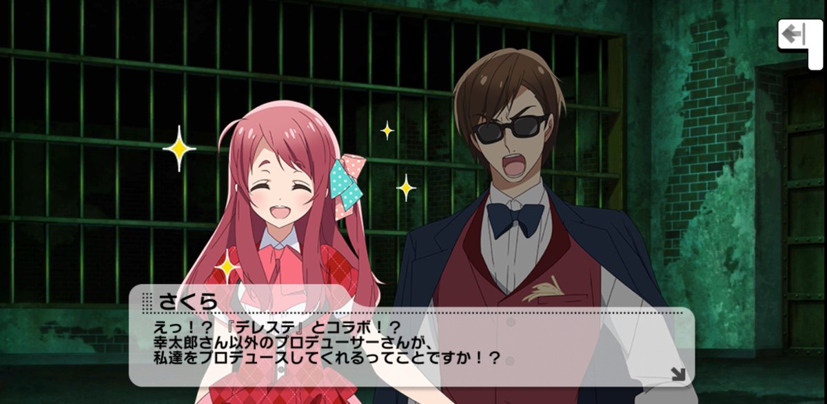 デレステ ゾンビランドサガリベンジがコラボ リズムアイコンに幸太郎seが付いて真守っちゃんがウルサイw Togetter デレステ ゾンビランドサガリベンジがコラボ リズムアイコンに幸太郎seが付いて真守っちゃんがウルサイw Togetter