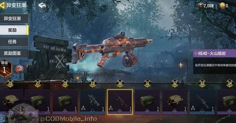 DkSilenc_eSport's tweet photo. Pase de batalla del modo zombie de la Version china 🇨🇳 #codmchina #codmobile
🤯🤯 https://t.co/A96SFW1LfZ