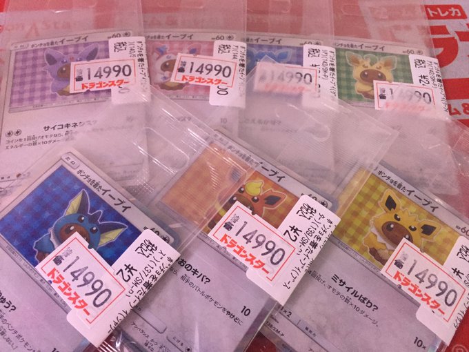 ドラゴンスター日本橋本店 Vgdスタートデッキ発売中 さん の最近のツイート 2 Whotwi グラフィカルtwitter分析