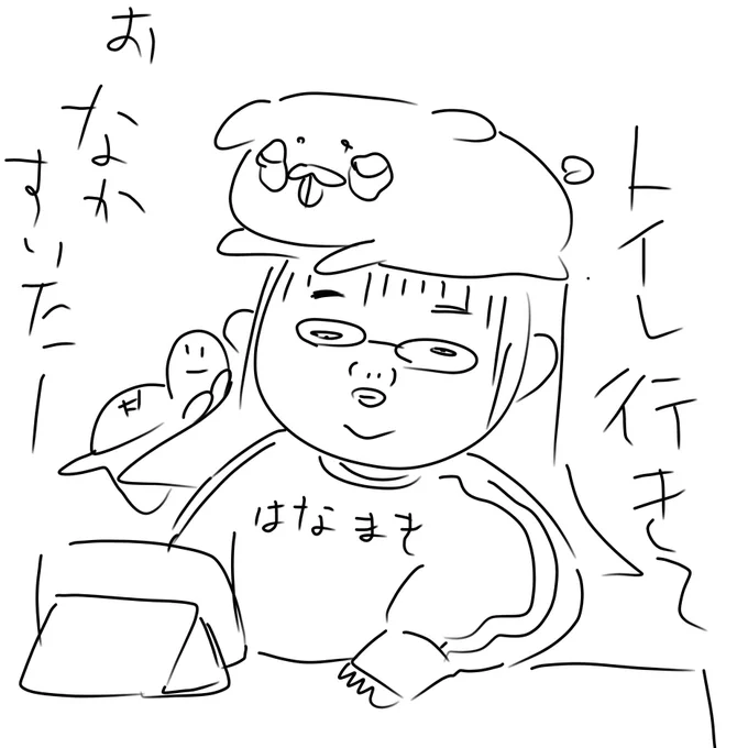 我の似顔絵です 