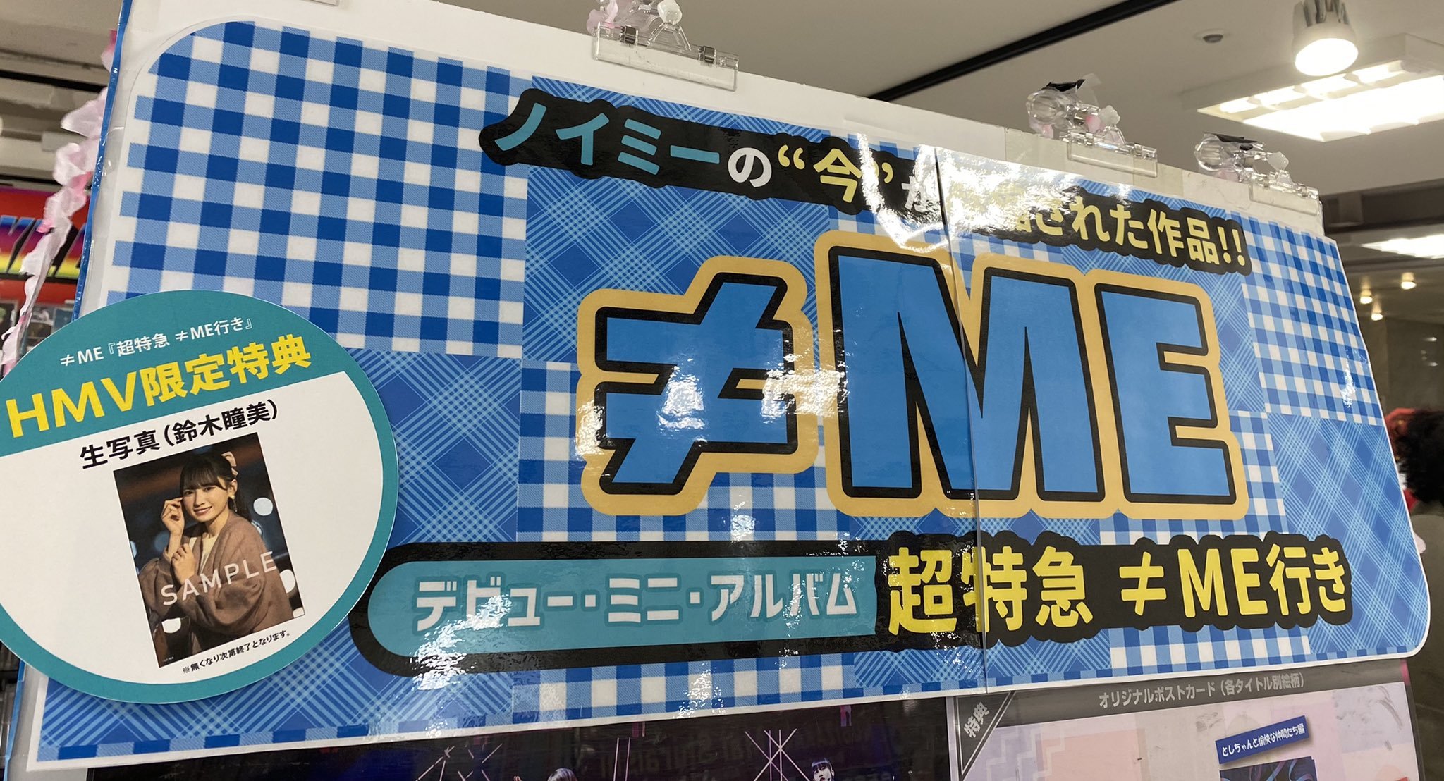 Hmv栄 本日新譜入荷 あす発売の商品が入荷しました 滝沢歌舞伎zero Niziu ノイミー Me にしな バックドロップシンデレラ Sixlounge など注目商品多数 T Co Mlra0bspre Twitter