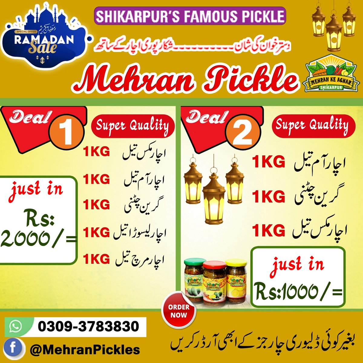 MehranPickles's tweet image. #RamadanSpecial dual deals
#5Flavors + #3flavors
We provide our best quality pickles across #Pakistan with #freehomedeliveryserivce
To order, whatsapp now
#03093783830