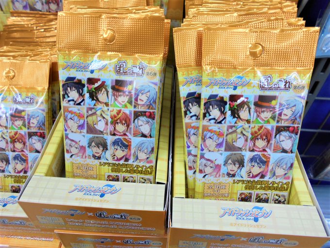 アニメイト新潟 8 7 9は Fate Grand Order のアニメイトカフェキッチンカー さん がハッシュタグ アイドリッシュセブン をつけたツイート一覧 1 Whotwi グラフィカルtwitter分析 アニメイト新潟 8 7 9は Fate Grand Order のアニメイトカフェキッチンカー さん がハッシュタグ アイドリッシュセブン をつけたツイート一覧 1 Whotwi グラフィカルtwitter分析