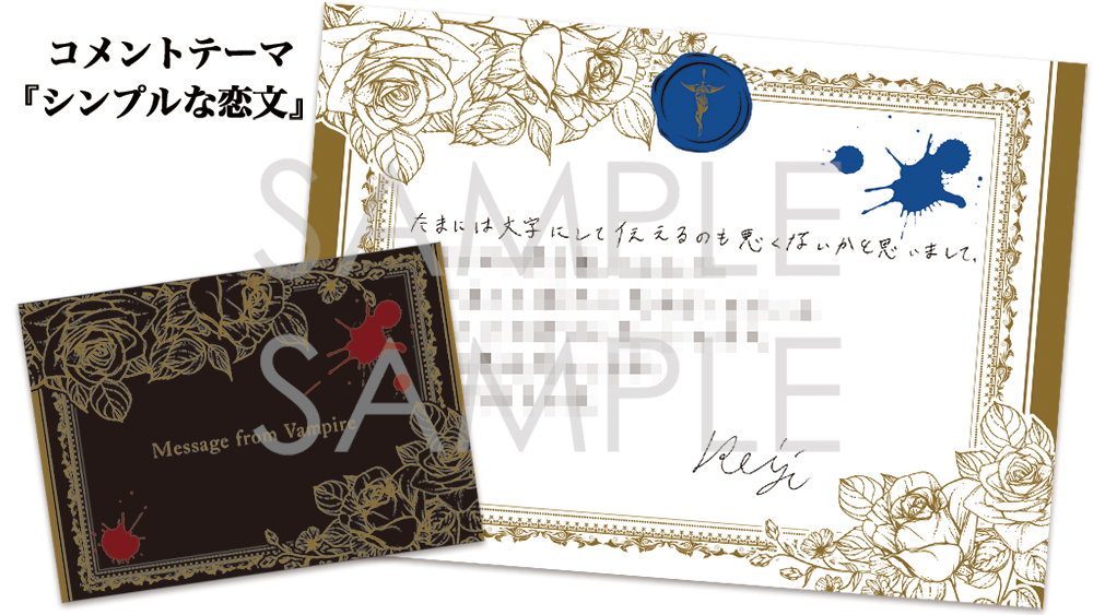 \?をちら見せ?/

【DIABOLIK LOVERS DAYLIGHT】
? Vol.3 逆巻レイジ CV.#小西克幸

?吸愛ラブレター?の
コメントテーマを大公開?

?好きな所
?呼び出し
?シンプルな恋文
?嫉妬/病み

内容の一部を特別公開?

5/26(水)発売予定?
https://t.co/1NQnoo40TE

#dialover 