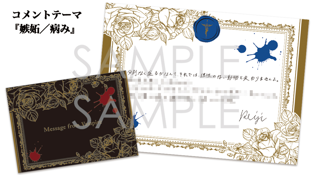 \?をちら見せ?/

【DIABOLIK LOVERS DAYLIGHT】
? Vol.3 逆巻レイジ CV.#小西克幸

?吸愛ラブレター?の
コメントテーマを大公開?

?好きな所
?呼び出し
?シンプルな恋文
?嫉妬/病み

内容の一部を特別公開?

5/26(水)発売予定?
https://t.co/1NQnoo40TE

#dialover 