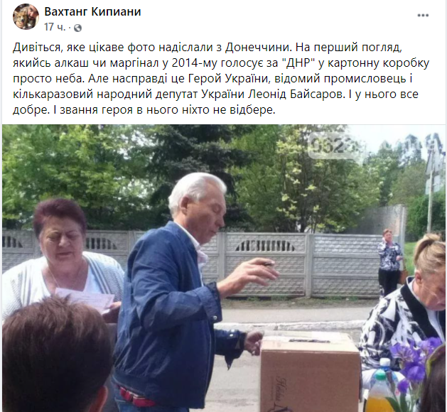 Ватажок "ДНР" Пушилін готує три варіанти звернення до Путіна, - ZN.UA - Цензор.НЕТ 6676