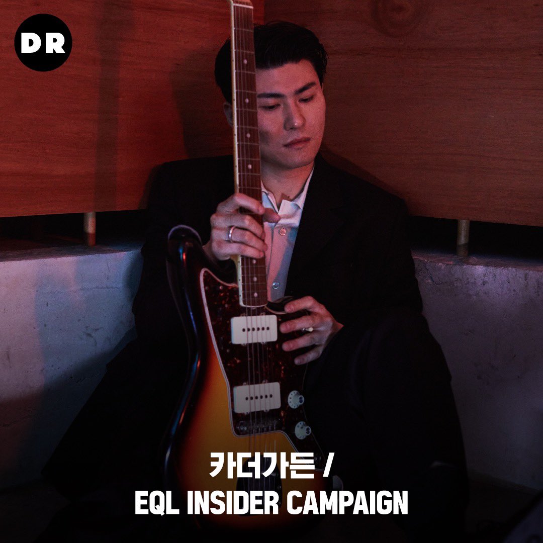 DRDRacompany's tweet photo. EQL INSIDER STYLE GUIDE
뮤지션 카더가든의 릴렉스된 클린 룩을 소개할게요.
가볍고 편안한 옷차림으로 따스한 봄을 맞이하는 건 어떨까요?
지금 바로 EQL(@eql_store)캠페인에서 확인하세요.
#EQLSTORE #EQL_INSIDER #EQLINSIDERCAMPAIGN #EQLSTYLEGUIDE #카더가든 #EQLSTORE #이큐엘 #광고 https://t.co/9wOao0PFTr