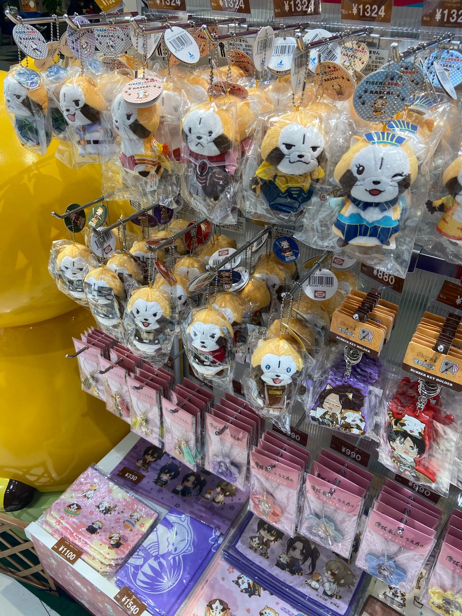 きこえますか タイバクラスタよ 今 あなたの 心に 直接 呼びかけています レイクタウンの期間限定ラスカルショップに タイバニコラボがあります マスコットは全員います 今じゃ入手困難なのでご新規さんは是非とも