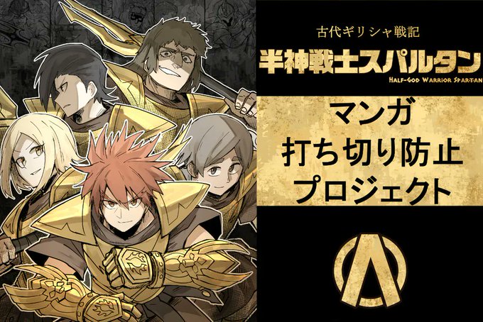 打ち切りのtwitterイラスト検索結果 古い順