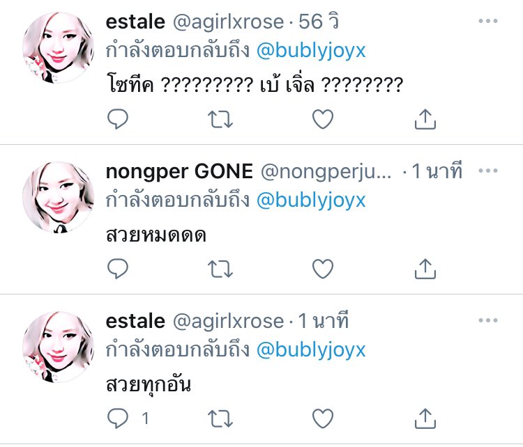 feifa tweet media