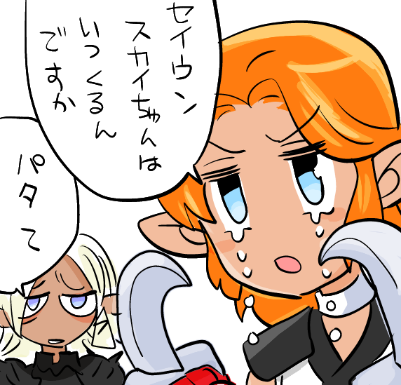 どくろちゃん 