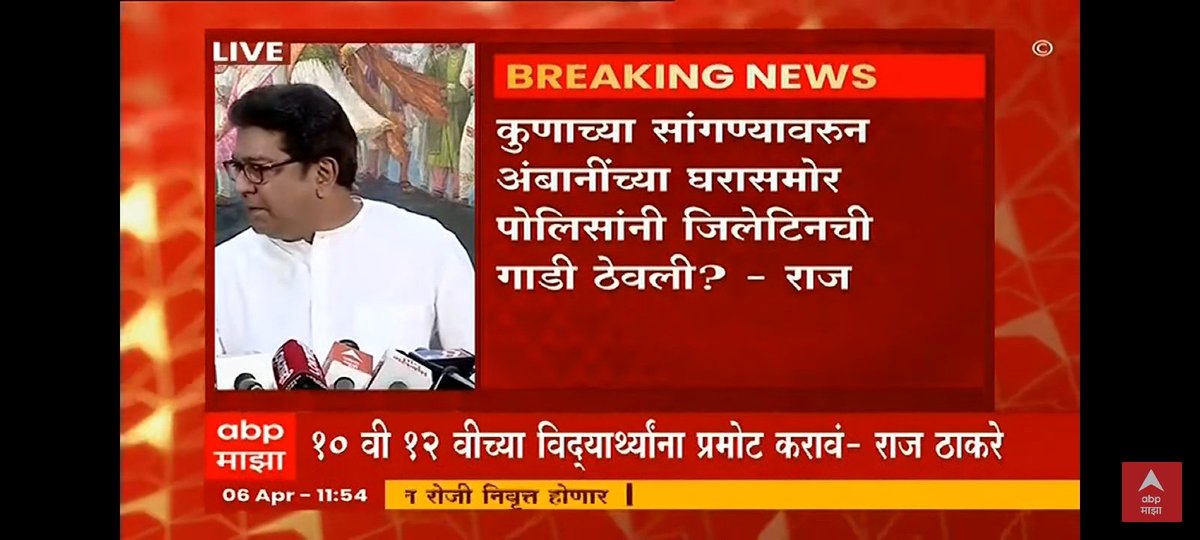 Dharmes49318583's tweet photo. #cancelboardexams2021 #StudentsProtest #cancelboardexams2021 #boardexams2021 #RajThackeray #ExamCancelHoga #COVIDー19 #maharastralockdown #hscboards https://t.co/MyCFoOed8X
