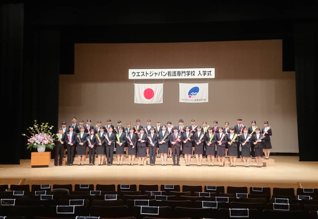 ウエストジャパン看護専門学校 Gatoz935mo4wkyf Twitter ウエストジャパン看護専門学校 Gatoz935mo4wkyf Twitter