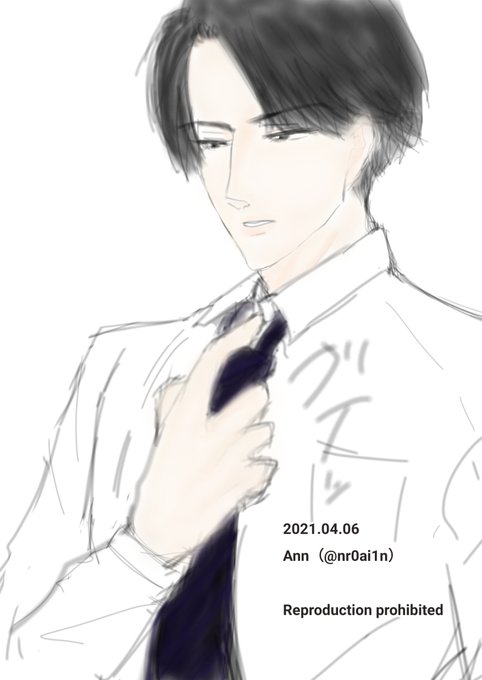 ネクタイを緩めるのtwitterイラスト検索結果 ネクタイを緩めるのtwitterイラスト検索結果