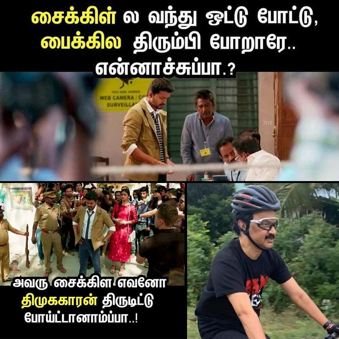 TNknowsbetter's tweet photo. புரியுதா அவர் ஏன் பைக்குல போனாருனு! @mkstalin @actorvijay https://t.co/rbezPtigs2