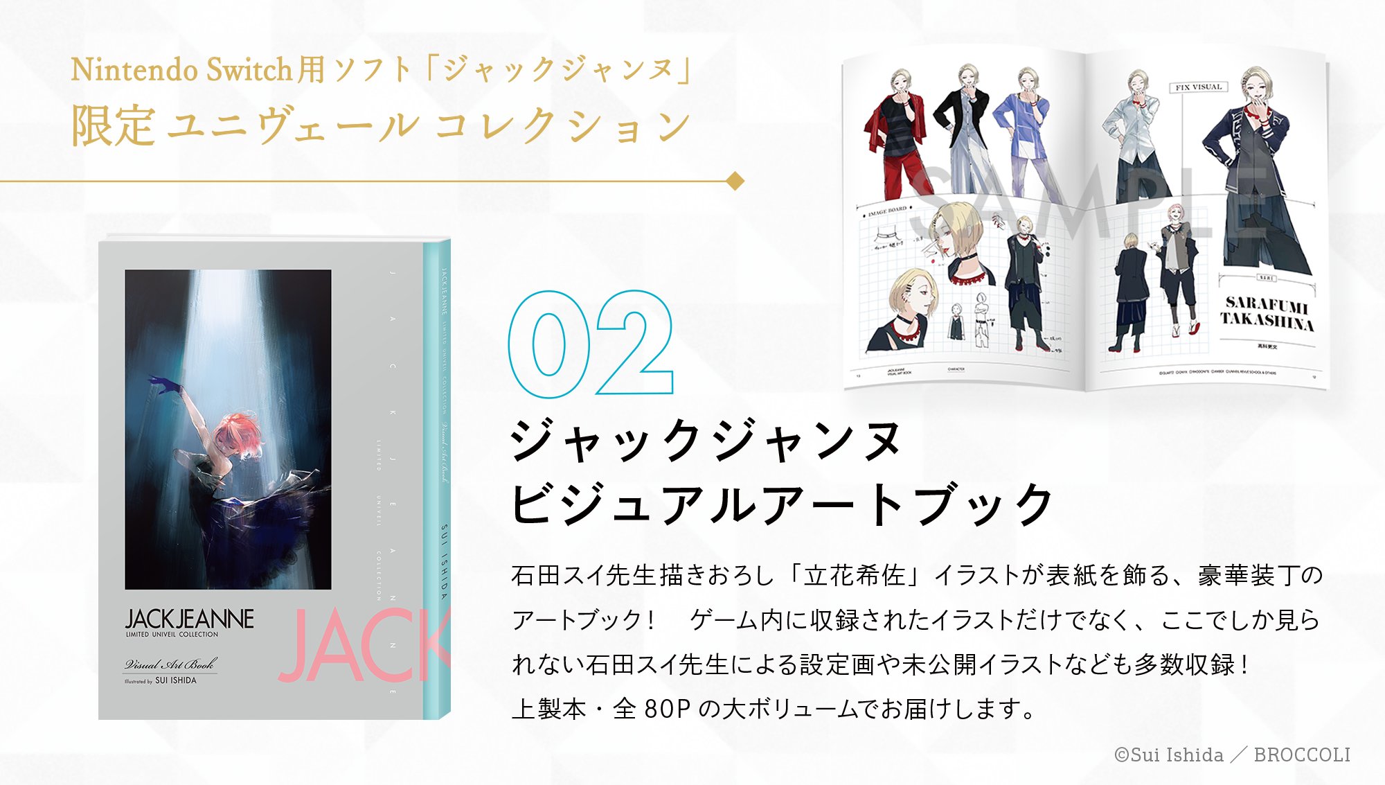 JACKJEANNE(ジャックジャンヌ)公式 on X: JACKJEANNE(ジャックジャンヌ)公式 on X: