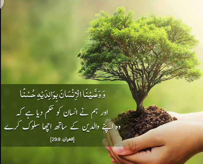 MasterTechno3's tweet photo. #Quran https://t.co/oNAl5253gt
