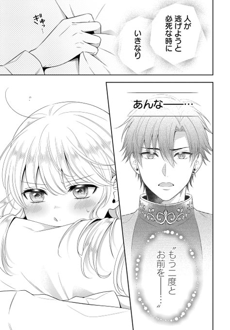 にーづま を含むマンガ一覧 3ページ ツイコミ 仮 にーづま を含むマンガ一覧 3ページ ツイコミ 仮