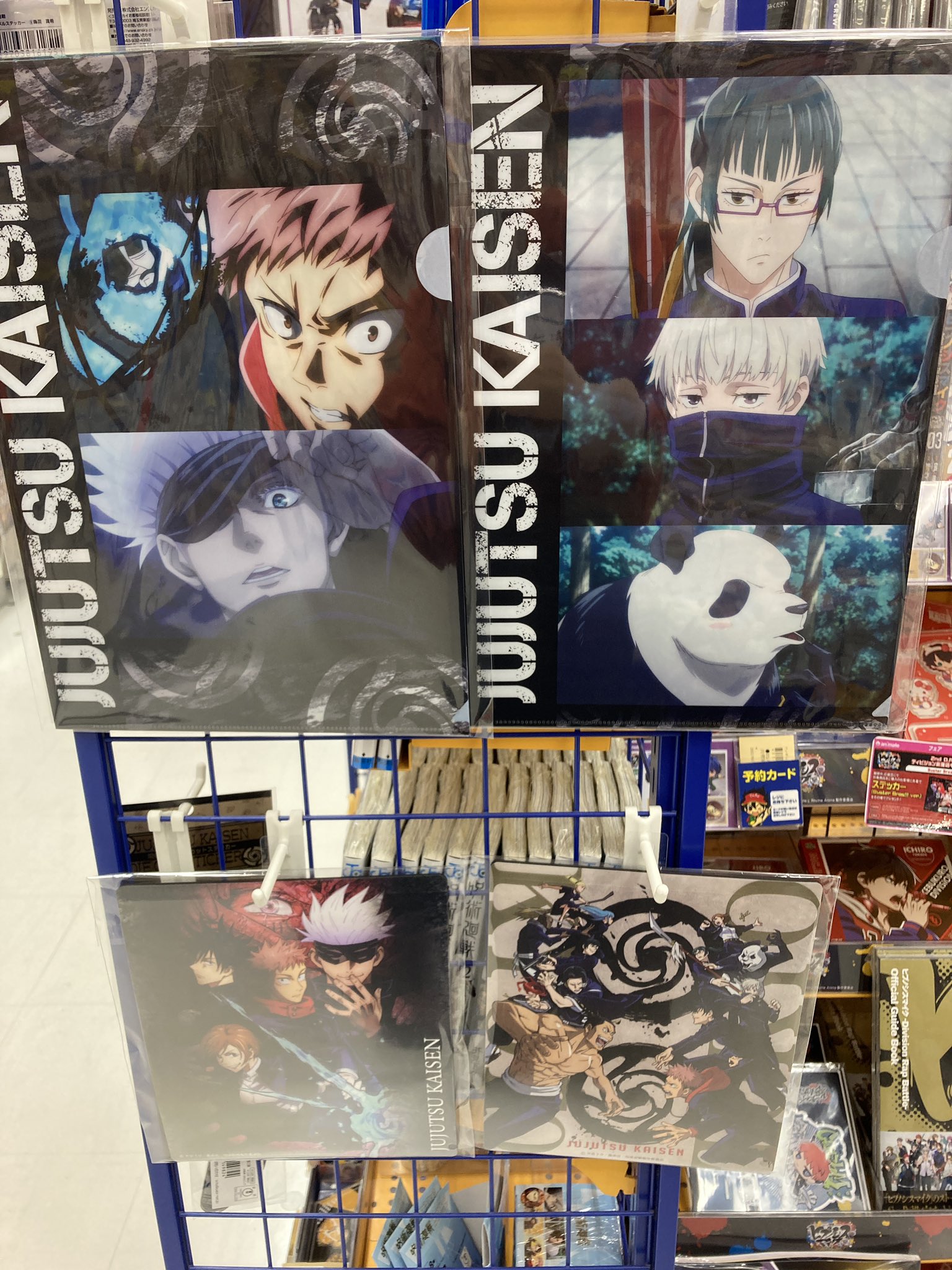 アニメイトイオンモール富士宮 グッズ入荷情報 呪術廻戦 呪術廻戦 クリアファイルセット 場面写a B 入荷しましたフジ