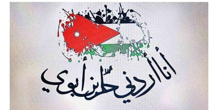 manar ababneh (@sulieman_manar) on Twitter photo 