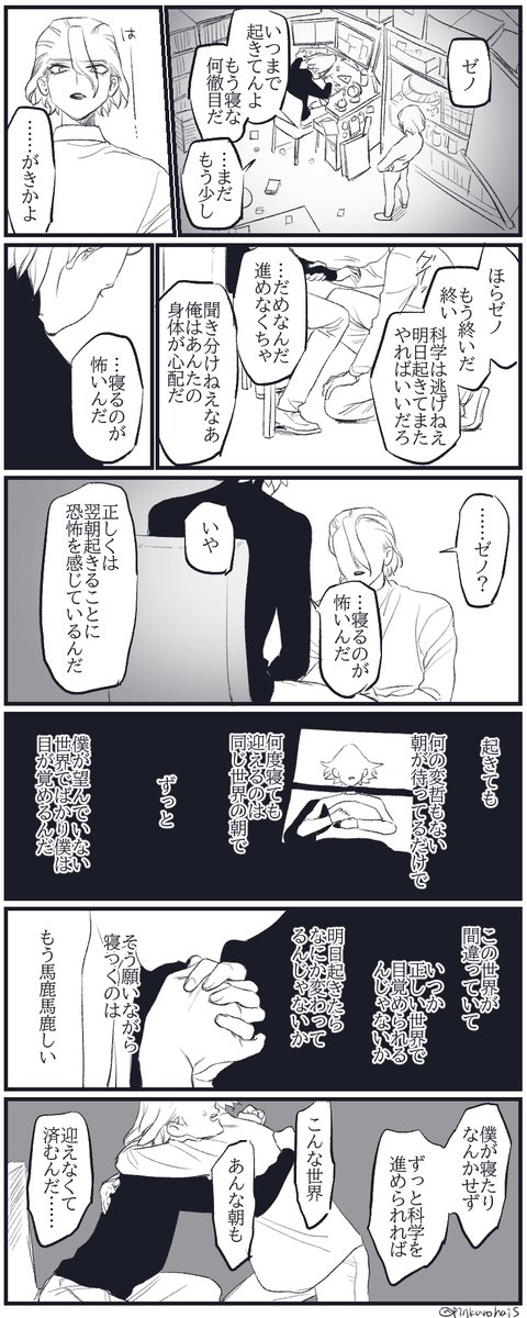 ぴんくろはい tweet media