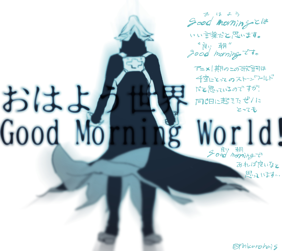 ぴんくろはい tweet media