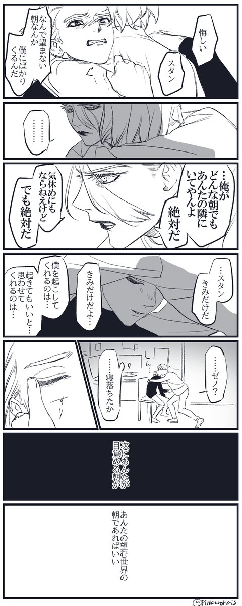 ぴんくろはい tweet media