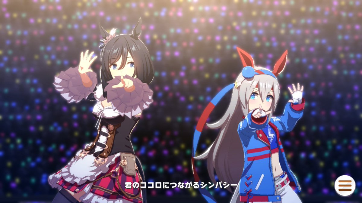 やのくん ほんとspecial Record いい曲すき スカーレット可愛い タマモクロスとエイシンフラッシュの並びも新鮮で可愛い 尊死 ウマ娘プリティーダービー ウマ娘 Specialrecord エイシンフラッシュ T Co Tdueeczvlt Twitter