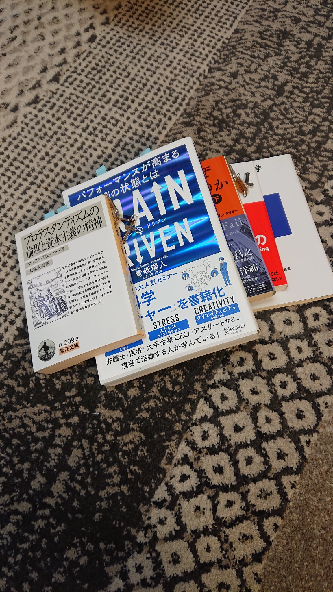 国家はなぜ衰退するのか下巻 Twitter Search Twitter