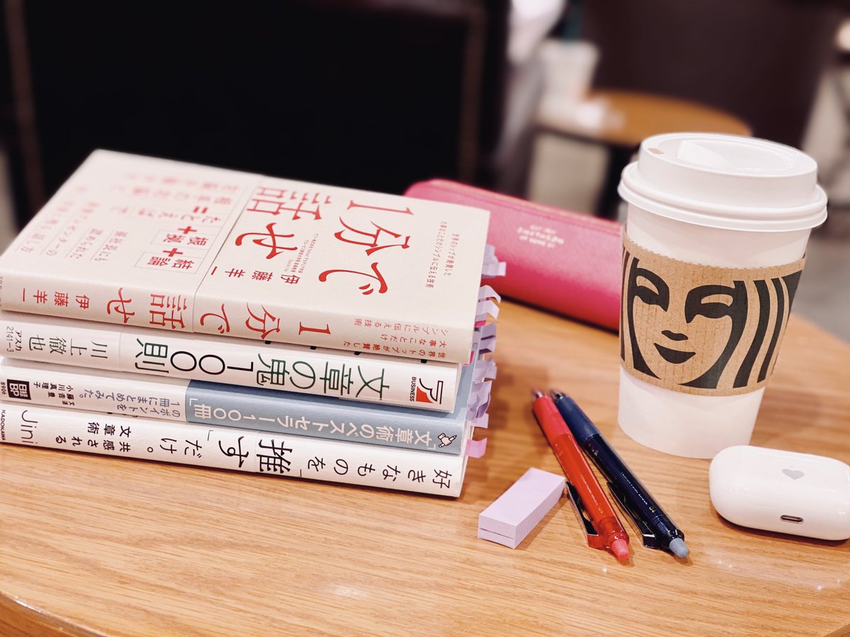 yoshino_naho's tweet photo. 今週末のワークショップ資料、八割方完成しました！

文章は鍛錬です。
精進いたします。

#溺愛女子サロン https://t.co/xwM9p45YUg