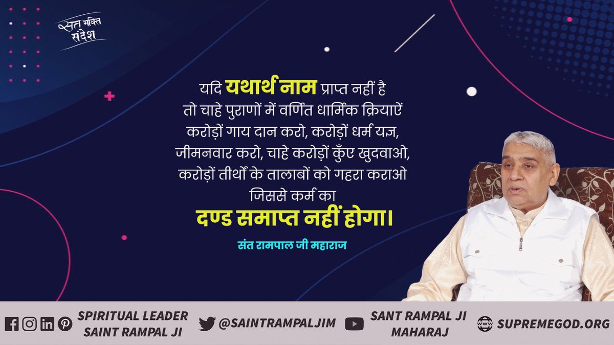 uttambarawl's tweet photo. @SaintRampalJiM #सत_भक्ति_संदेश 
#MustListen_Satsang 
#Conversion_TheSlowPoison 
https://t.co/JmnDs9KpJW