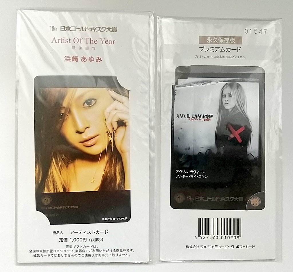熱い販売 アーティストカード 浜崎あゆみ 音楽ギフトカード ミュージシャン Adbang Madiunkota Go Id