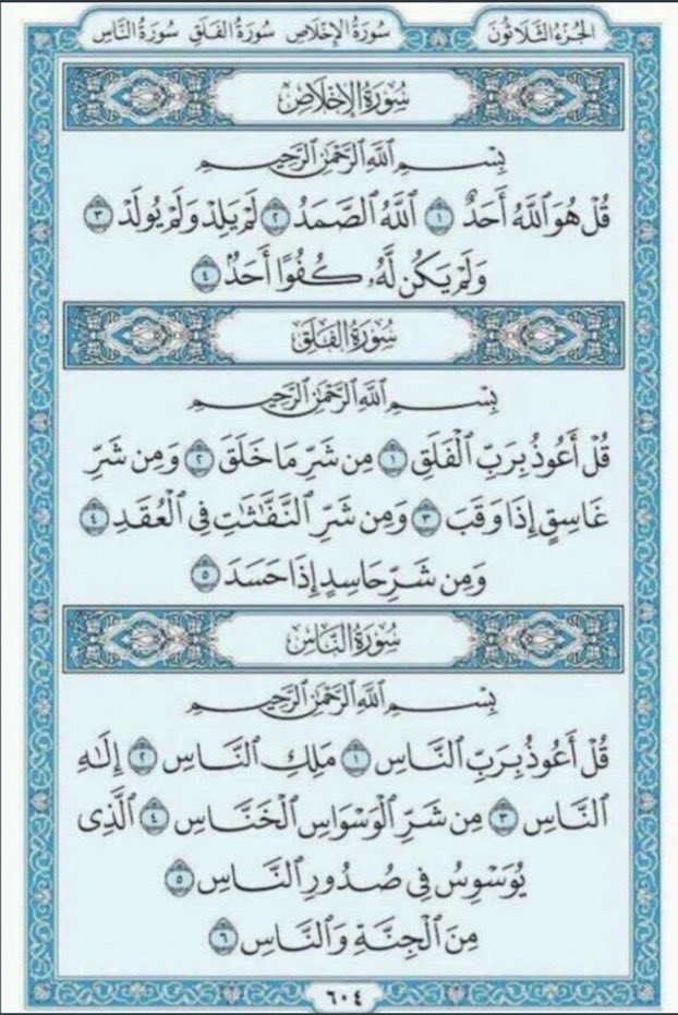 Rreemm1238's tweet image. #مشعل_الخالدي_يعترف_بكل_شي ياعسى من سوى لها”رتويت ترزقه بشاره تسعده