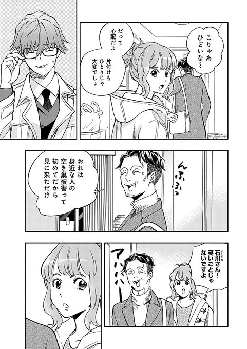 しいにゃんのtwitterイラスト検索結果 しいにゃんのtwitterイラスト検索結果