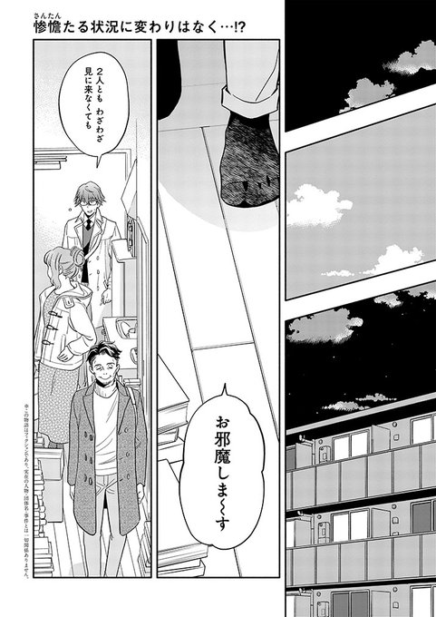 じしょへんのtwitterイラスト検索結果