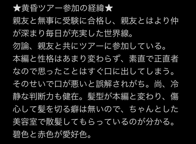 乗り物酔いのtwitterイラスト検索結果