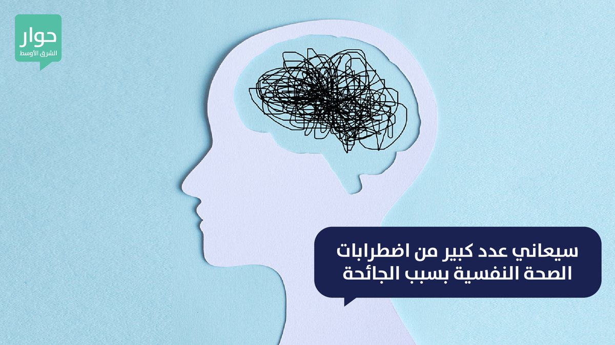 Middle East Exchange tweet media