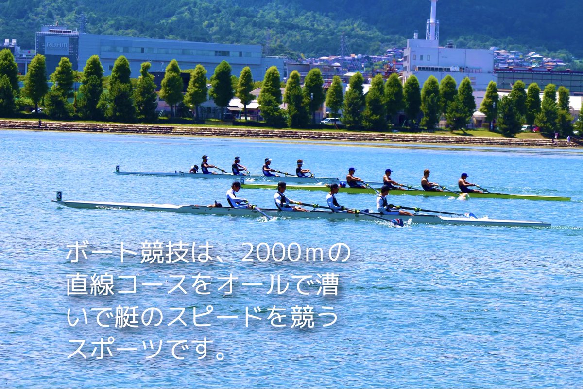 佐賀大学医学部ボート部新歓用 On Twitter 写真は2019年に撮影されたものです 佐賀大学 佐賀大学医学部 ボート部 春から佐大 春から佐賀医 佐賀大学医学部医学科 佐賀大学医学部看護科 こちらもフォローお願いします Instagram 佐賀大学医学部