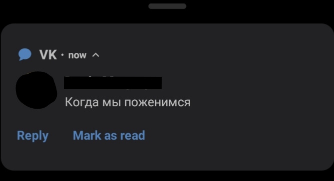 И вам доброе утро