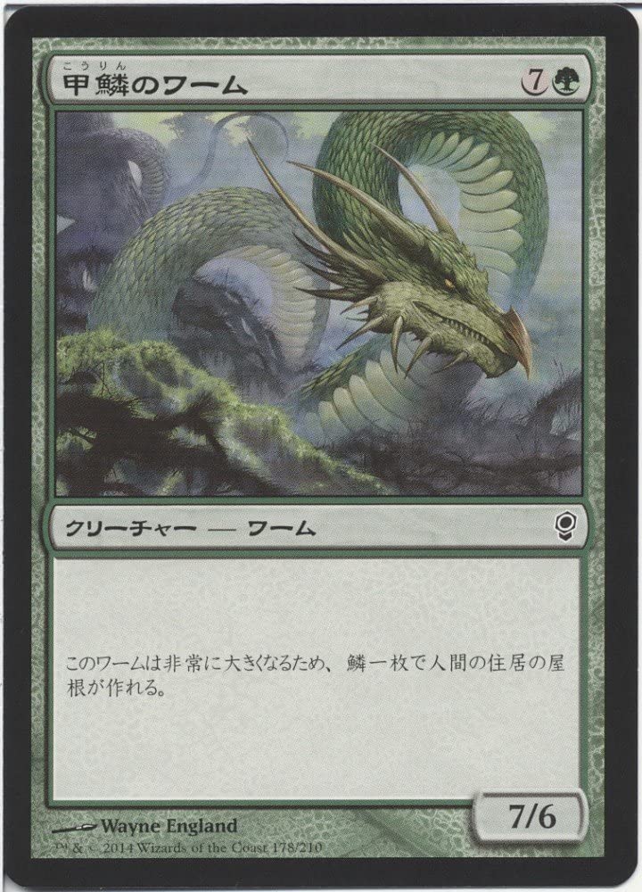 Mtg全6のジョン ナカヤマ サトシ On Twitter Mtgは初期に明らかに飛んでるクリーチャーのイラストで飛行を持ってないことで 混乱がよく発生した為 イラストと能力の乖離が発生しないよう努めているらしい 1 1のクリーチャーと5 7の巨大生物なんかを見比べると